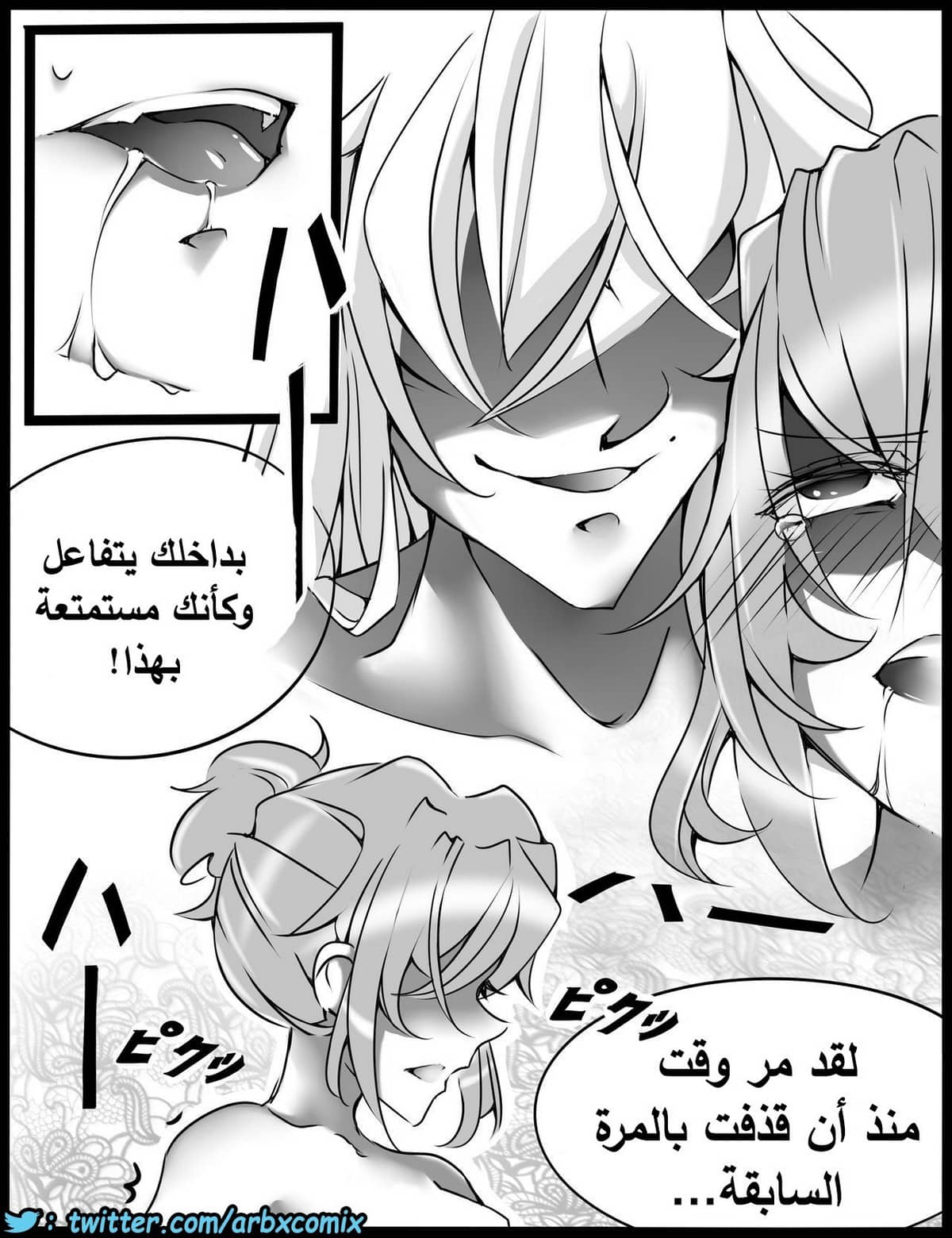 460 اختطاف هيبارا الجزء 2 من انمي المحقق كونان 460 اختطاف هيبارا الجزء 2 من انمي المحقق كونان