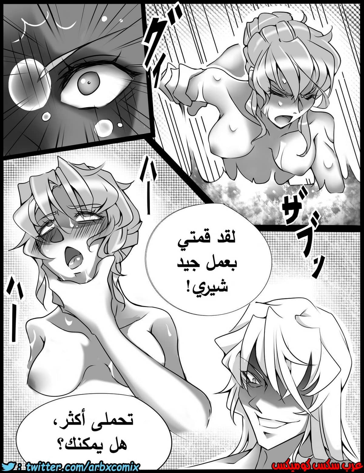 460 اختطاف هيبارا الجزء 2 من انمي المحقق كونان 460 اختطاف هيبارا الجزء 2 من انمي المحقق كونان
