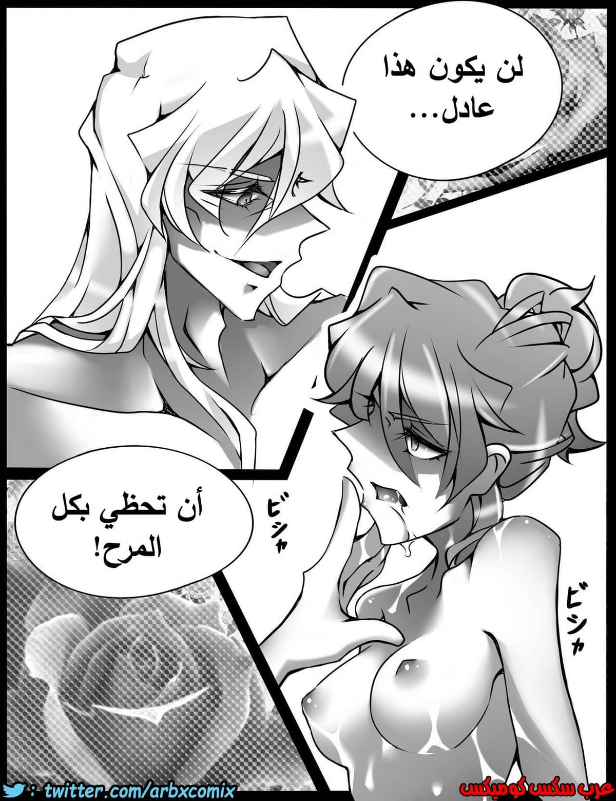 460 اختطاف هيبارا الجزء 2 من انمي المحقق كونان 460 اختطاف هيبارا الجزء 2 من انمي المحقق كونان