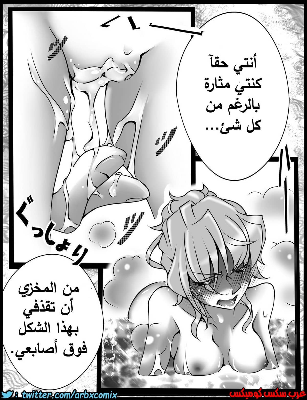 460 اختطاف هيبارا الجزء 2 من انمي المحقق كونان 460 اختطاف هيبارا الجزء 2 من انمي المحقق كونان