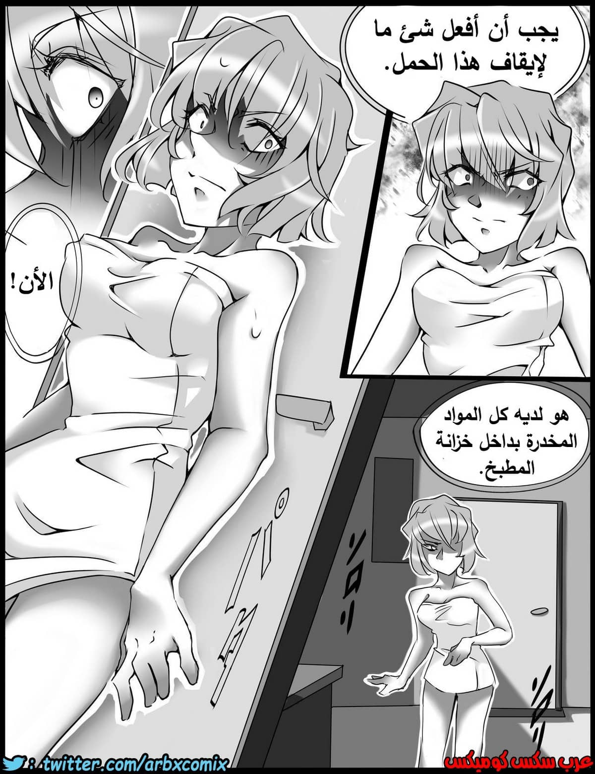 460 اختطاف هيبارا الجزء 2 من انمي المحقق كونان 460 اختطاف هيبارا الجزء 2 من انمي المحقق كونان