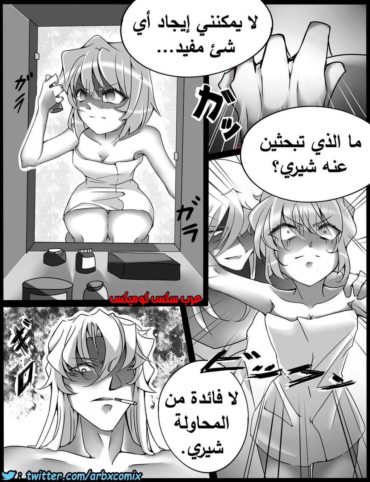 460 اختطاف هيبارا الجزء 2 من انمي المحقق كونان 460 اختطاف هيبارا الجزء 2 من انمي المحقق كونان