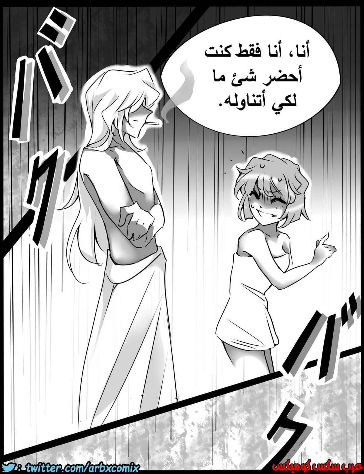 460 اختطاف هيبارا الجزء 2 من انمي المحقق كونان 460 اختطاف هيبارا الجزء 2 من انمي المحقق كونان