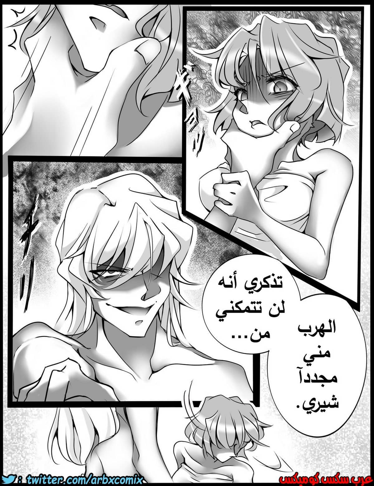 460 اختطاف هيبارا الجزء 2 من انمي المحقق كونان 460 اختطاف هيبارا الجزء 2 من انمي المحقق كونان