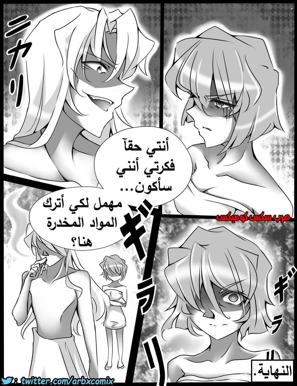 460 اختطاف هيبارا الجزء 2 من انمي المحقق كونان 460 اختطاف هيبارا الجزء 2 من انمي المحقق كونان