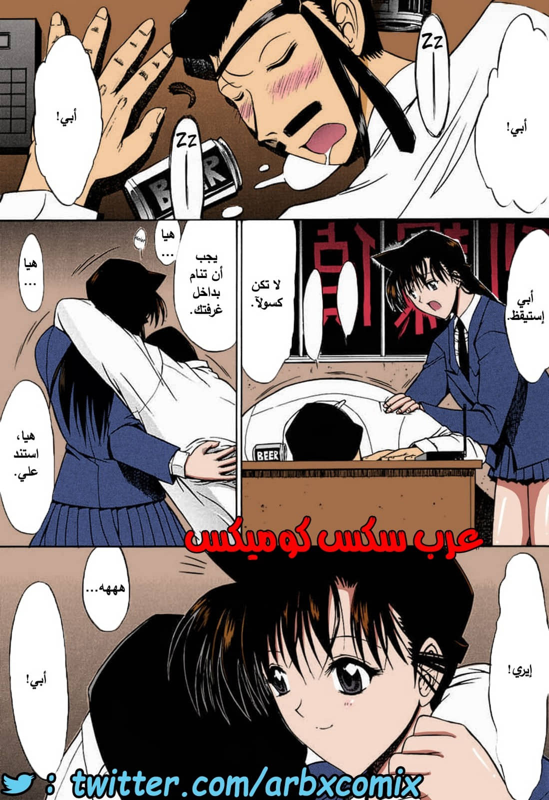 461 الزهرة الجزء 1 من انمي المحقق كونان 461 الزهرة الجزء 1 من انمي المحقق كونان