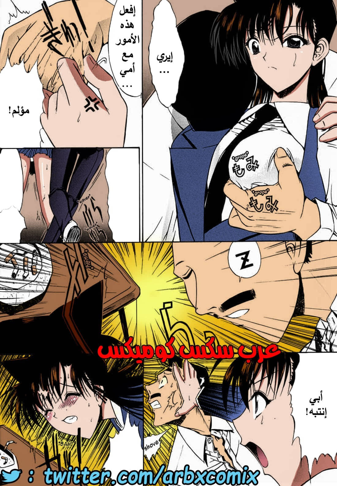 461 الزهرة الجزء 1 من انمي المحقق كونان 461 الزهرة الجزء 1 من انمي المحقق كونان