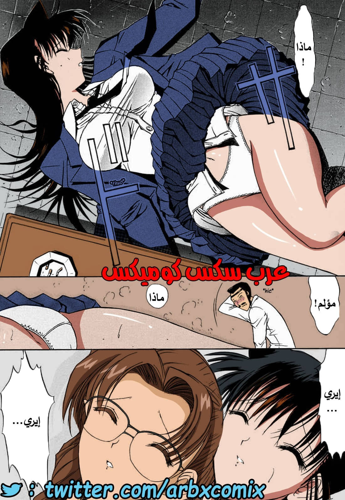 461 الزهرة الجزء 1 من انمي المحقق كونان 461 الزهرة الجزء 1 من انمي المحقق كونان