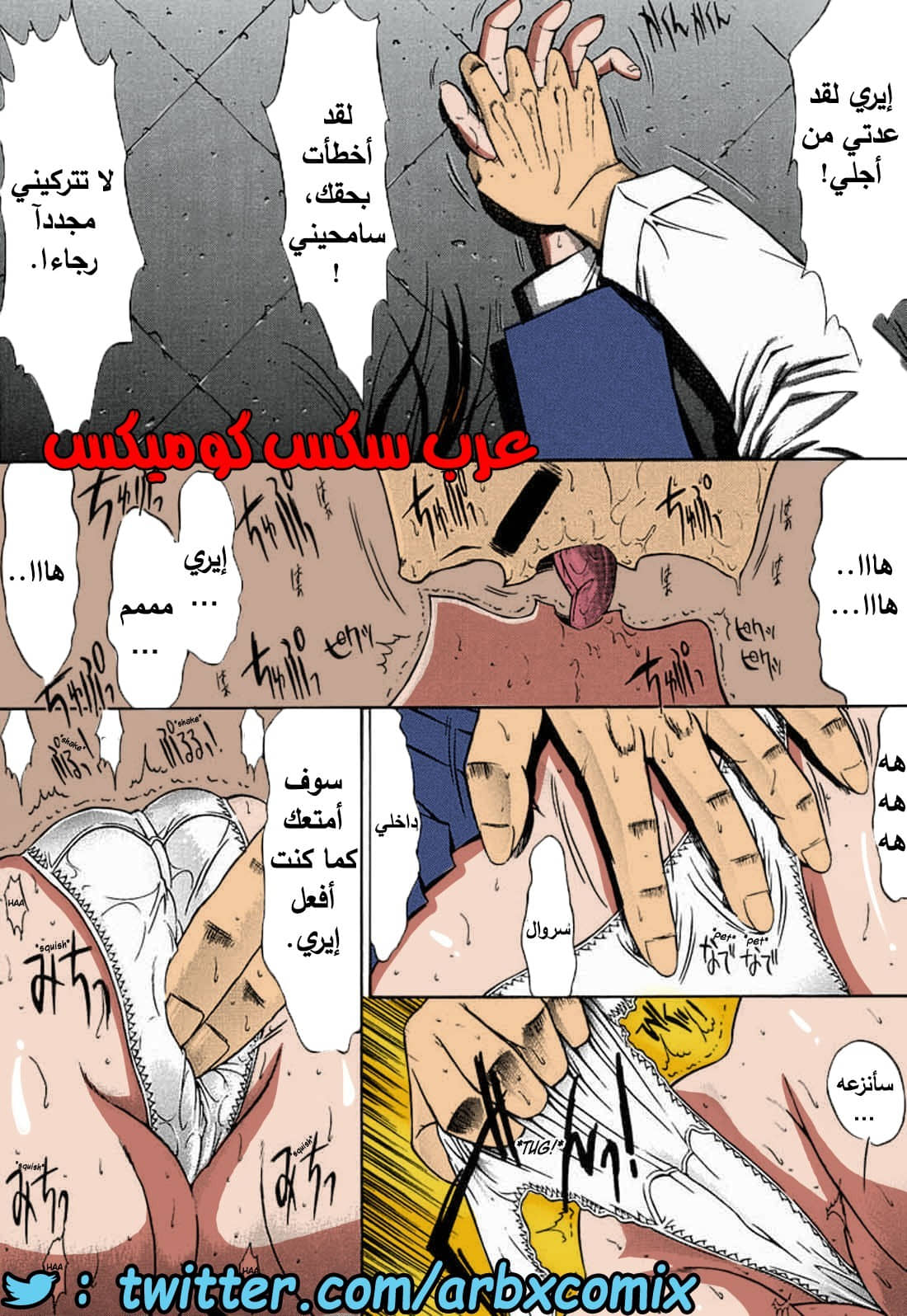 461 الزهرة الجزء 1 من انمي المحقق كونان 461 الزهرة الجزء 1 من انمي المحقق كونان