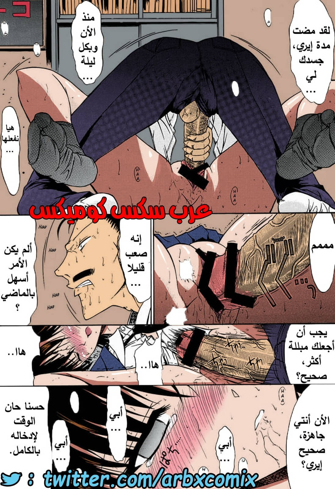 461 الزهرة الجزء 1 من انمي المحقق كونان 461 الزهرة الجزء 1 من انمي المحقق كونان