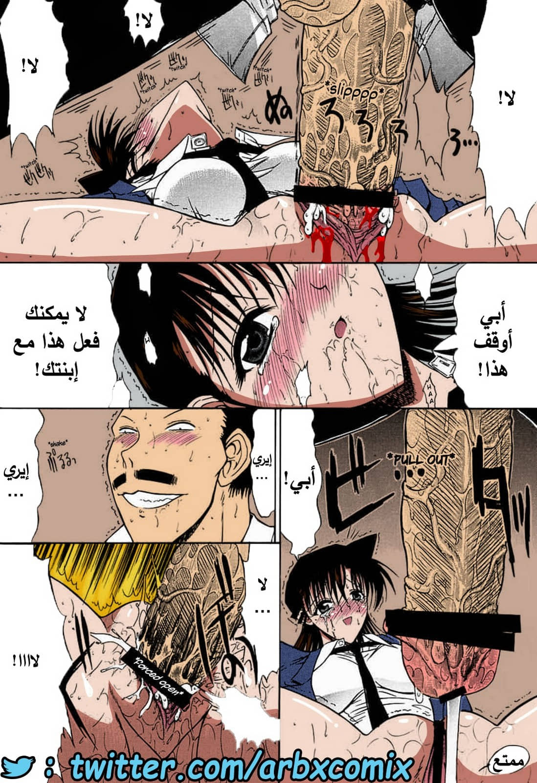 461 الزهرة الجزء 1 من انمي المحقق كونان 461 الزهرة الجزء 1 من انمي المحقق كونان