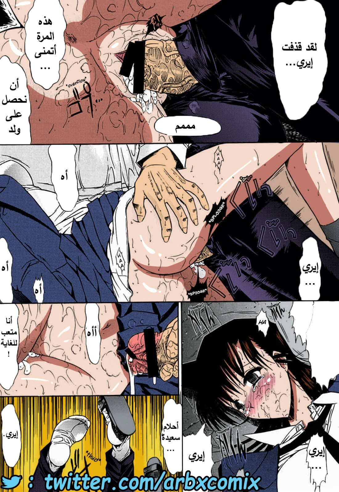 461 الزهرة الجزء 1 من انمي المحقق كونان 461 الزهرة الجزء 1 من انمي المحقق كونان