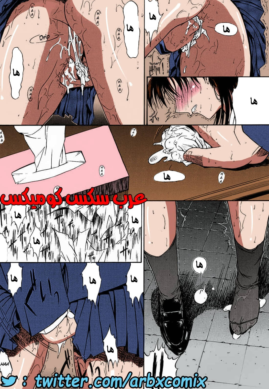461 الزهرة الجزء 1 من انمي المحقق كونان 461 الزهرة الجزء 1 من انمي المحقق كونان