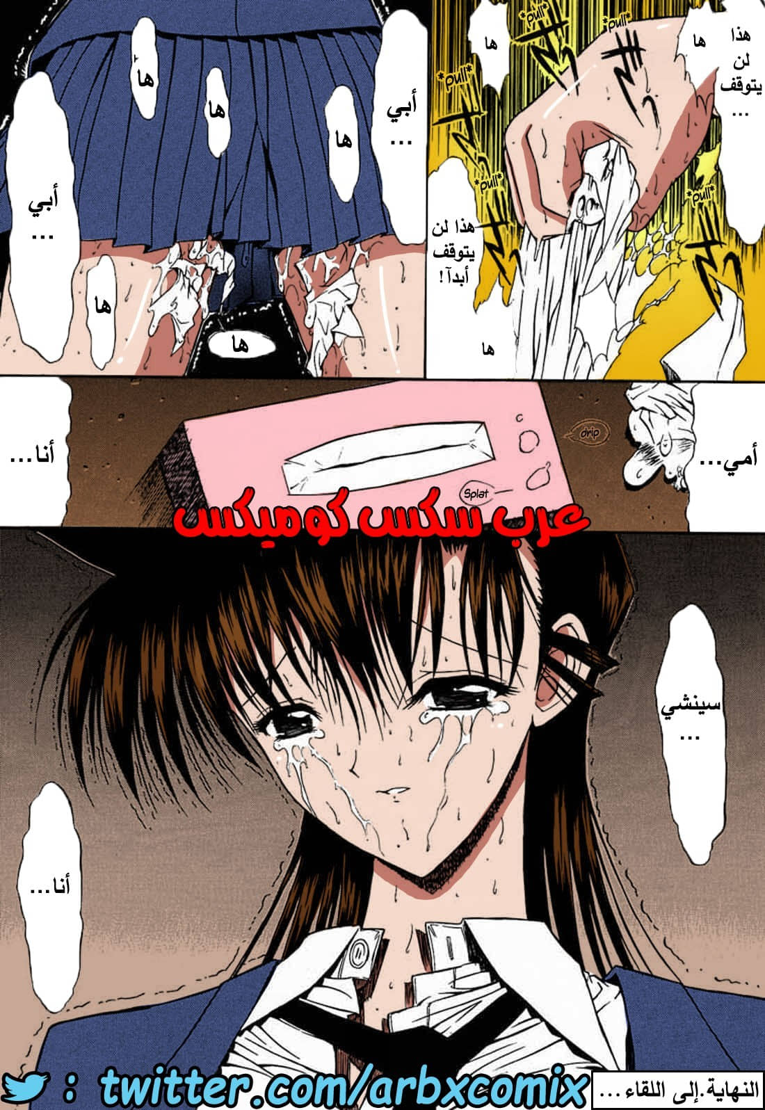 461 الزهرة الجزء 1 من انمي المحقق كونان 461 الزهرة الجزء 1 من انمي المحقق كونان