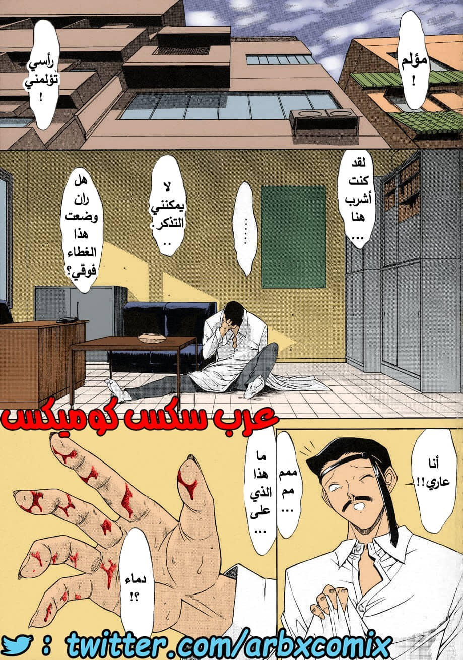 462 الزهرة الجزء 2 من انمي المحقق كونان 462 الزهرة الجزء 2 من انمي المحقق كونان
