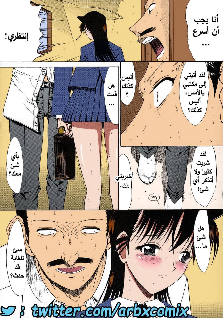 462 الزهرة الجزء 2 من انمي المحقق كونان 462 الزهرة الجزء 2 من انمي المحقق كونان