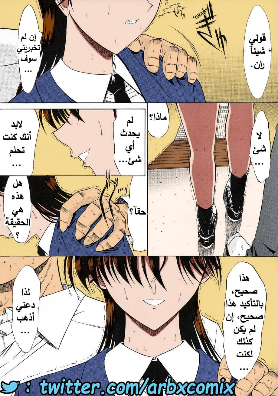 462 الزهرة الجزء 2 من انمي المحقق كونان 462 الزهرة الجزء 2 من انمي المحقق كونان