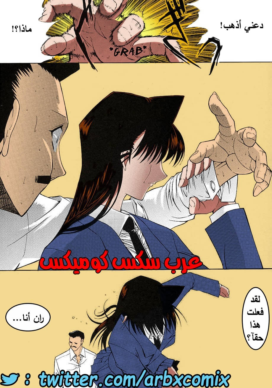 462 الزهرة الجزء 2 من انمي المحقق كونان 462 الزهرة الجزء 2 من انمي المحقق كونان