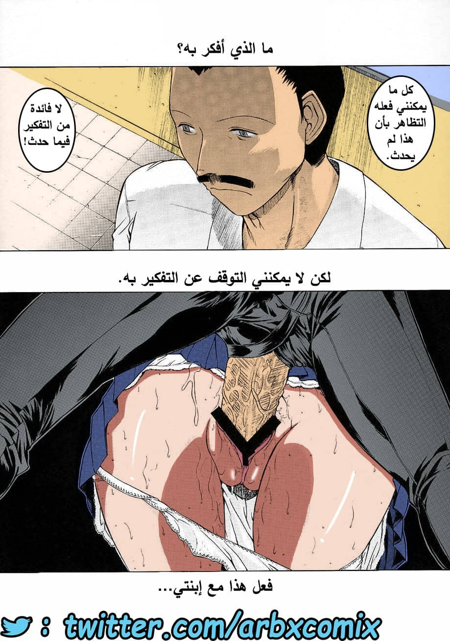 462 الزهرة الجزء 2 من انمي المحقق كونان 462 الزهرة الجزء 2 من انمي المحقق كونان