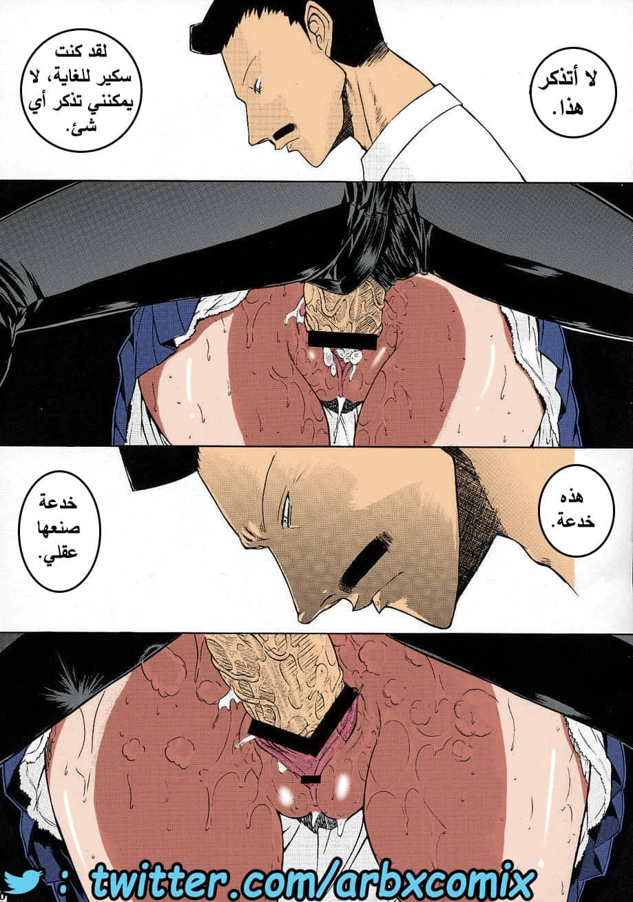 462 الزهرة الجزء 2 من انمي المحقق كونان 462 الزهرة الجزء 2 من انمي المحقق كونان