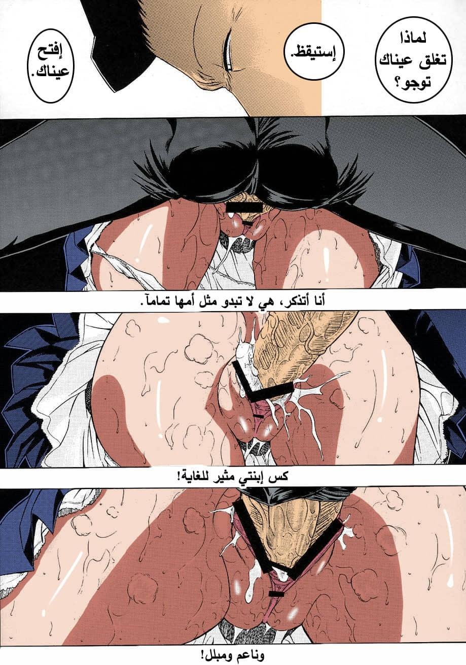 462 الزهرة الجزء 2 من انمي المحقق كونان 462 الزهرة الجزء 2 من انمي المحقق كونان