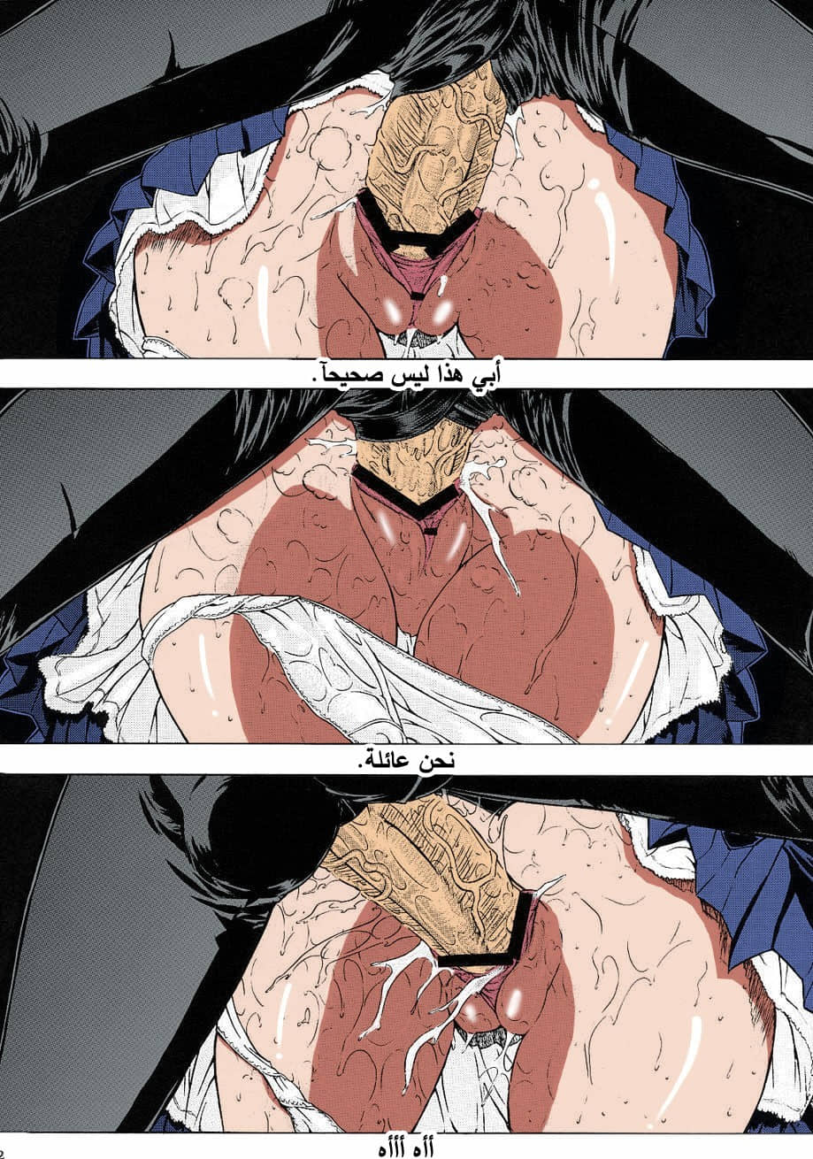 462 الزهرة الجزء 2 من انمي المحقق كونان 462 الزهرة الجزء 2 من انمي المحقق كونان