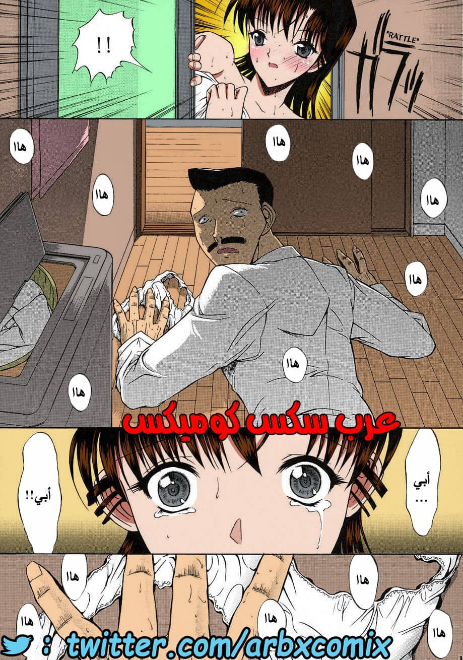 462 الزهرة الجزء 2 من انمي المحقق كونان 462 الزهرة الجزء 2 من انمي المحقق كونان