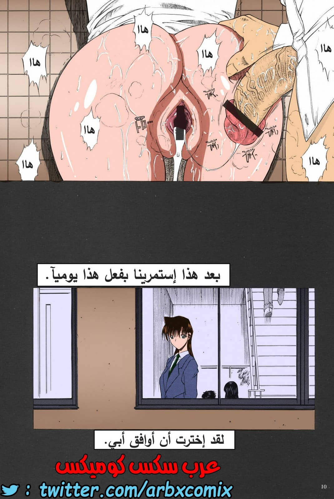463 الزهرة الجزء 3 من انمي المحقق كونان 463 الزهرة الجزء 3 من انمي المحقق كونان