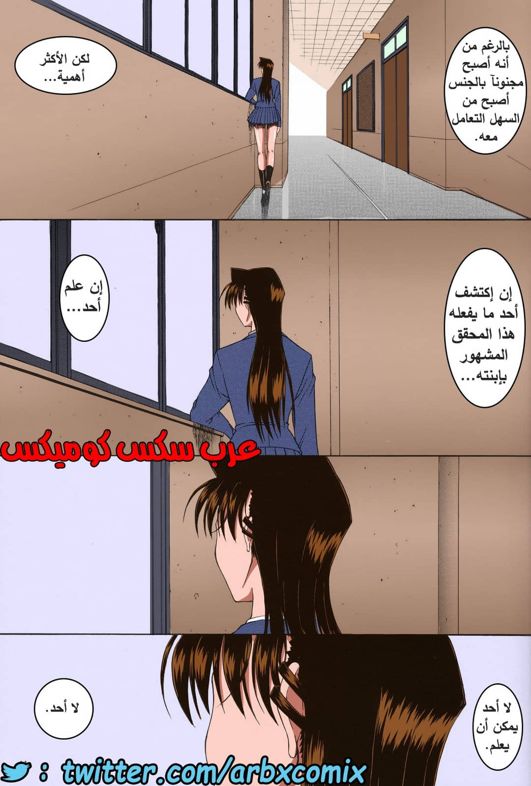 463 الزهرة الجزء 3 من انمي المحقق كونان 463 الزهرة الجزء 3 من انمي المحقق كونان