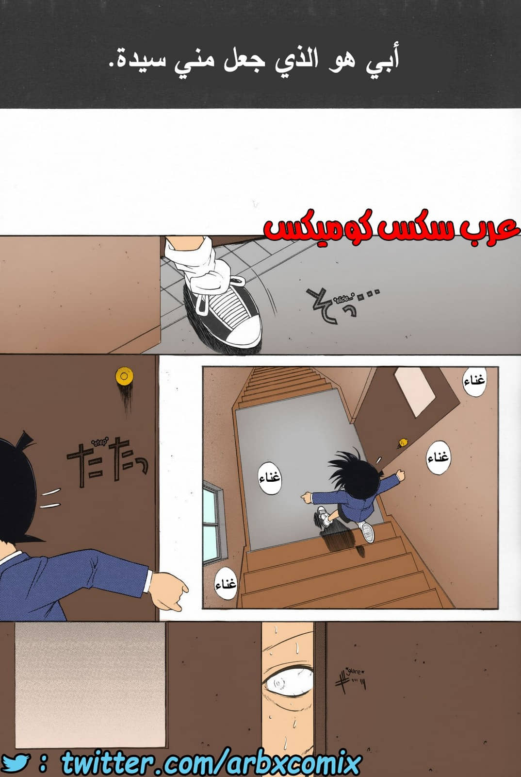 463 الزهرة الجزء 3 من انمي المحقق كونان 463 الزهرة الجزء 3 من انمي المحقق كونان