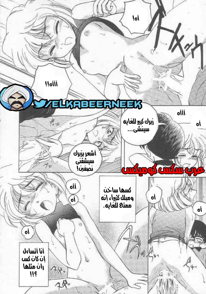 469 هيبارا تعشق كونان 469 هيبارا تعشق كونان