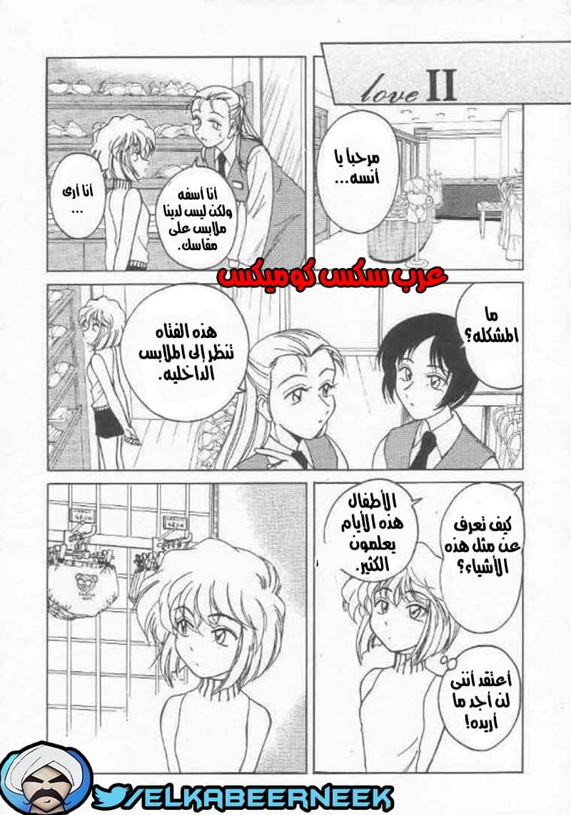 469 هيبارا تعشق كونان 469 هيبارا تعشق كونان