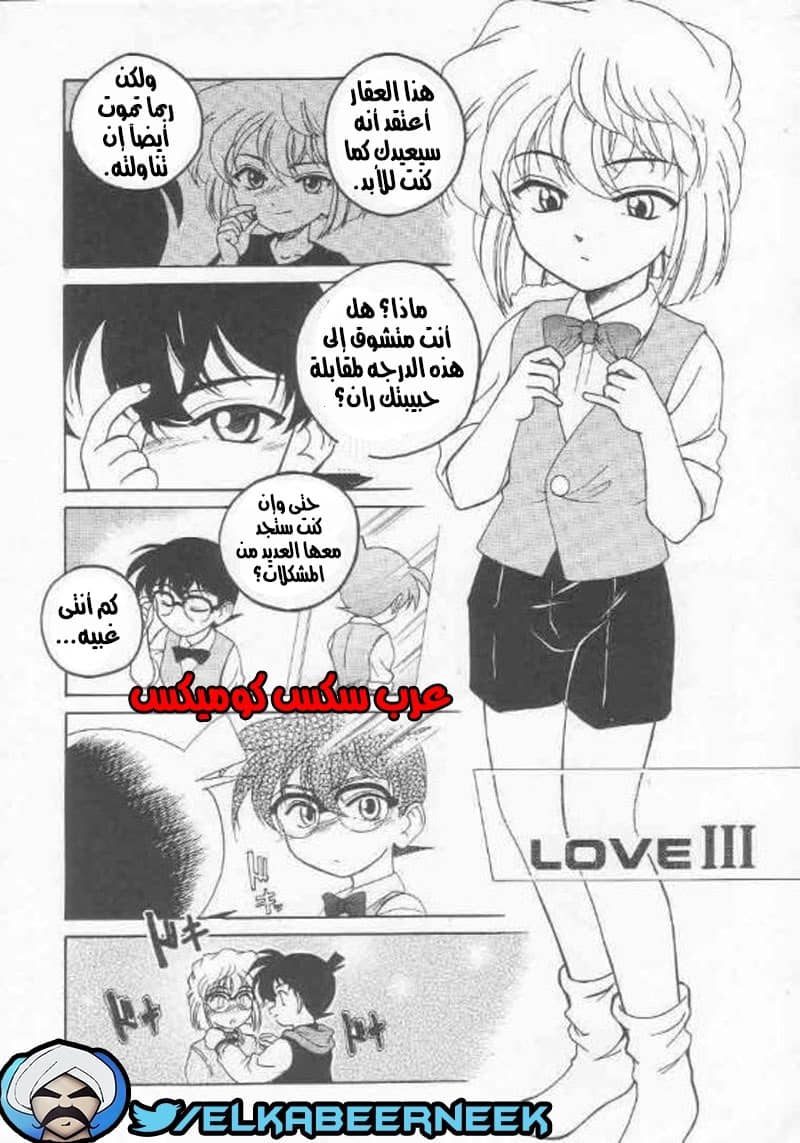 469 هيبارا تعشق كونان 469 هيبارا تعشق كونان