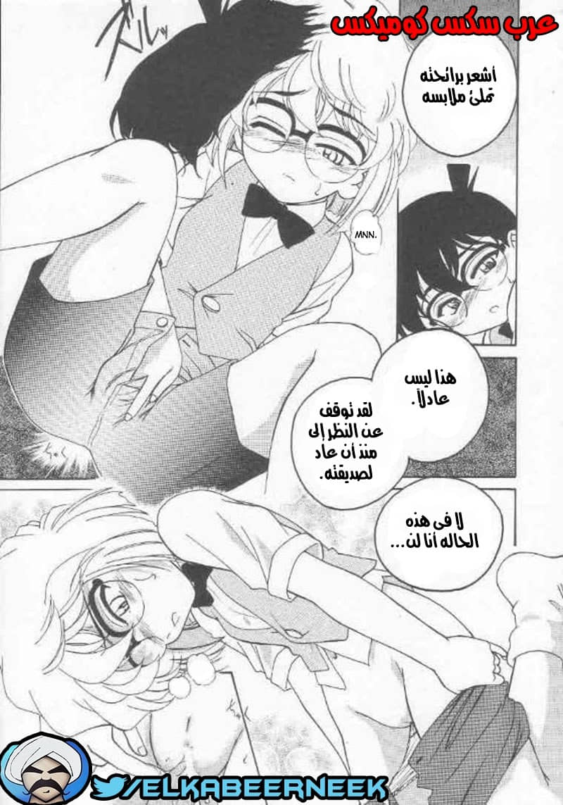 469 هيبارا تعشق كونان 469 هيبارا تعشق كونان