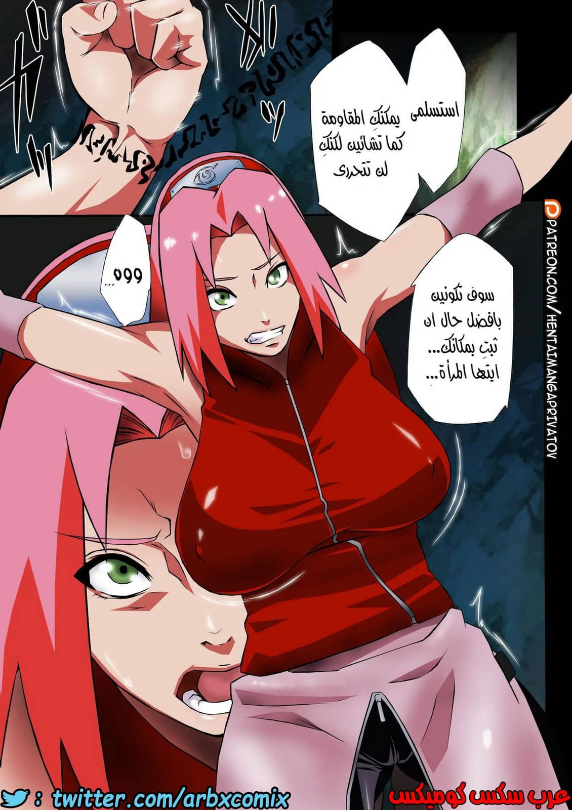 474 البُعد الجديد الجزء 1 474 البُعد الجديد الجزء 1