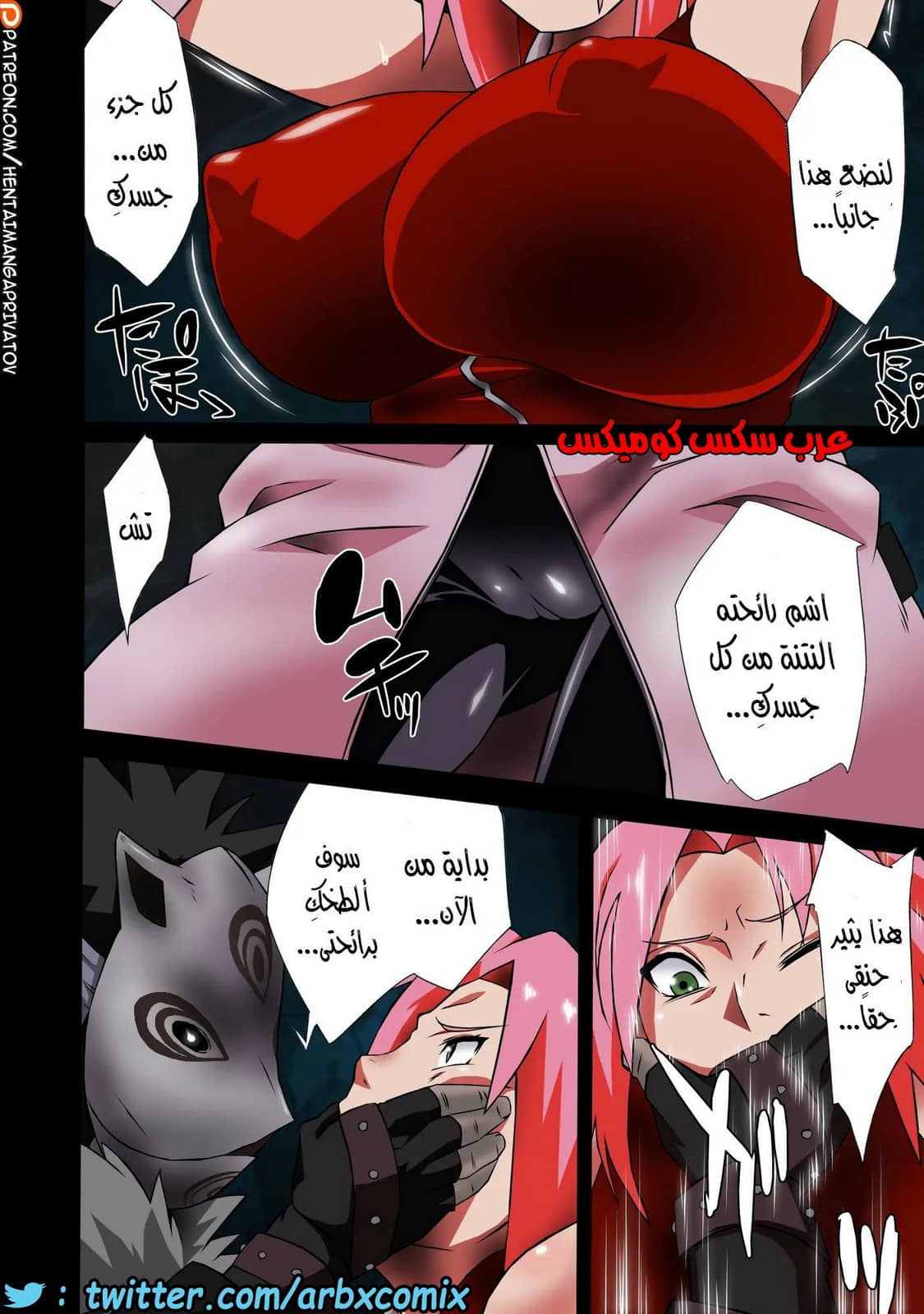 474 البُعد الجديد الجزء 1 474 البُعد الجديد الجزء 1