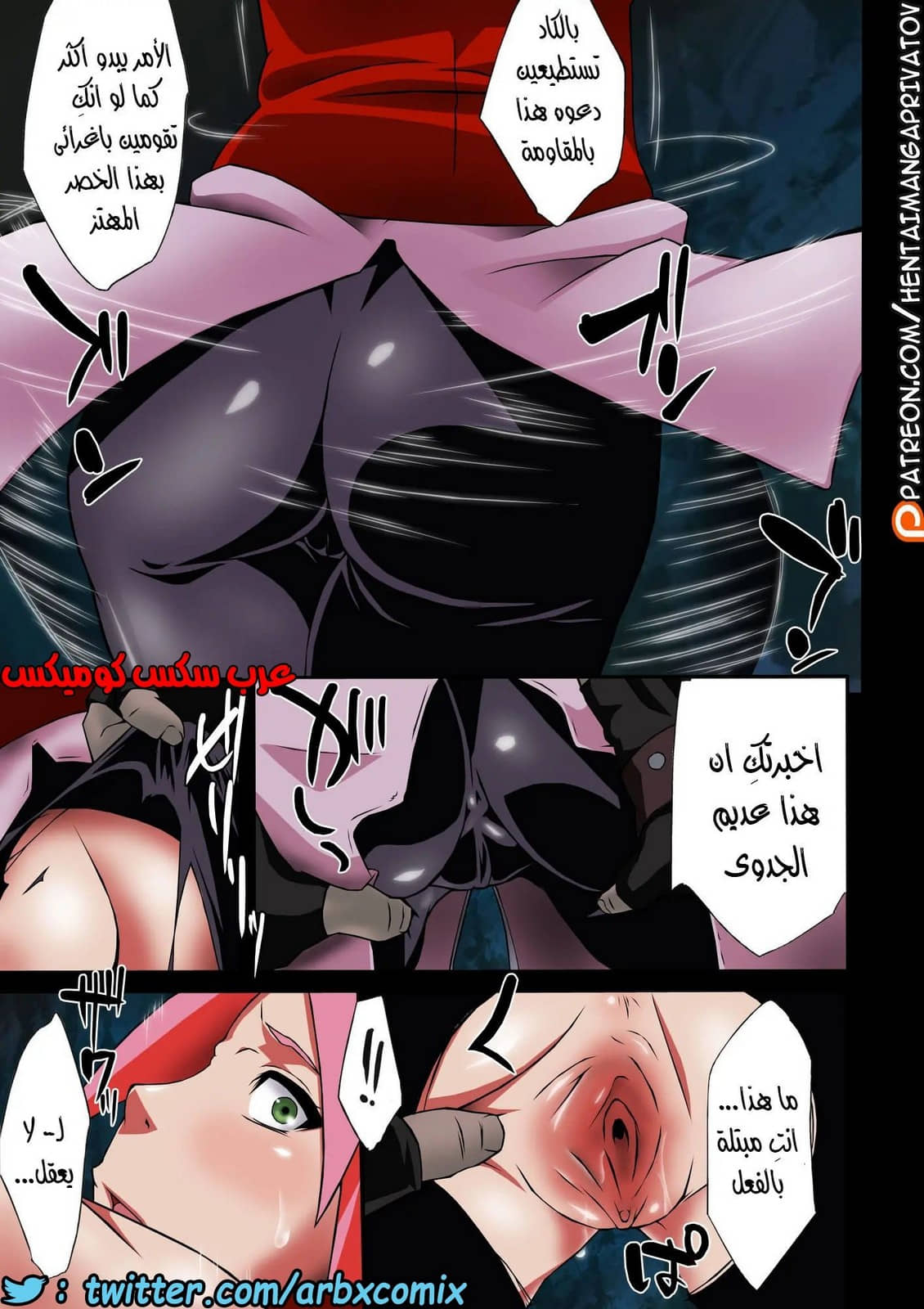 474 البُعد الجديد الجزء 1 474 البُعد الجديد الجزء 1