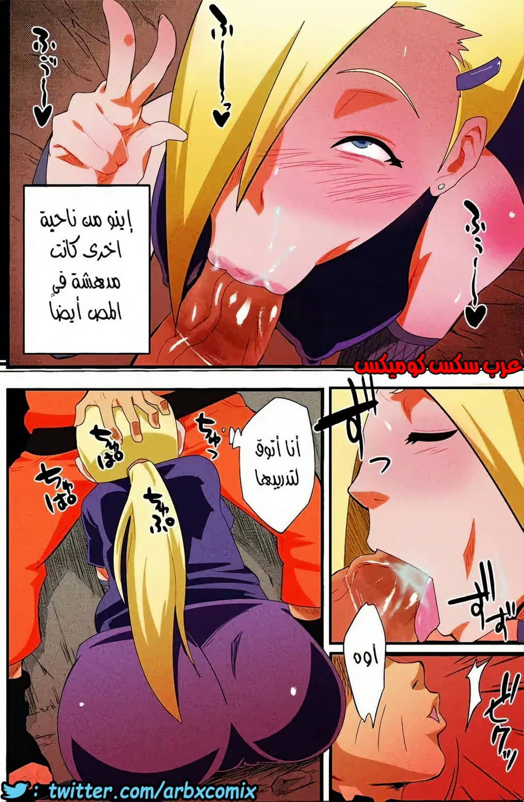 475 البُعد الجديد الجزء 2