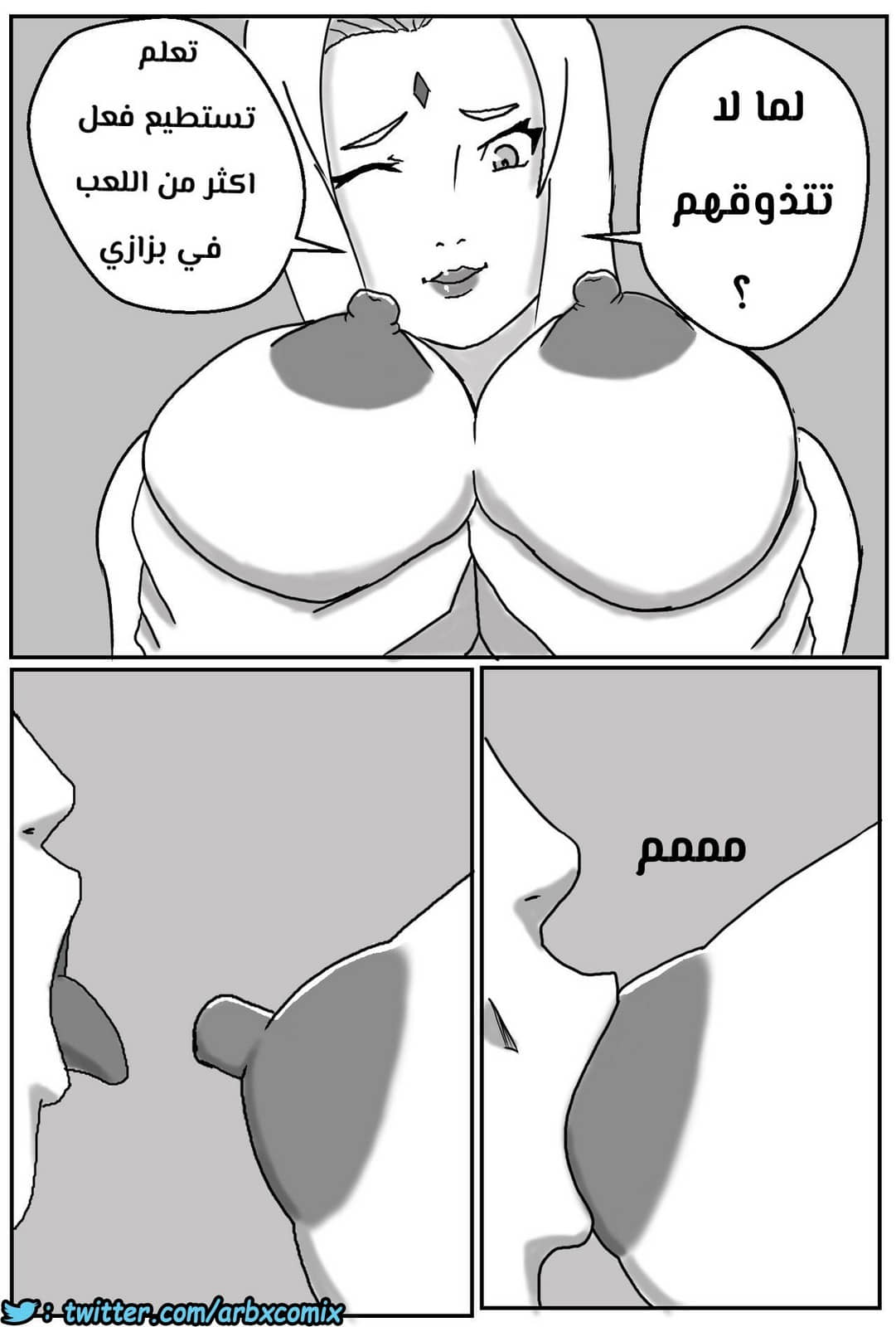 476 التمرين مع الهوكاجي المنحرفة 476 التمرين مع الهوكاجي المنحرفة