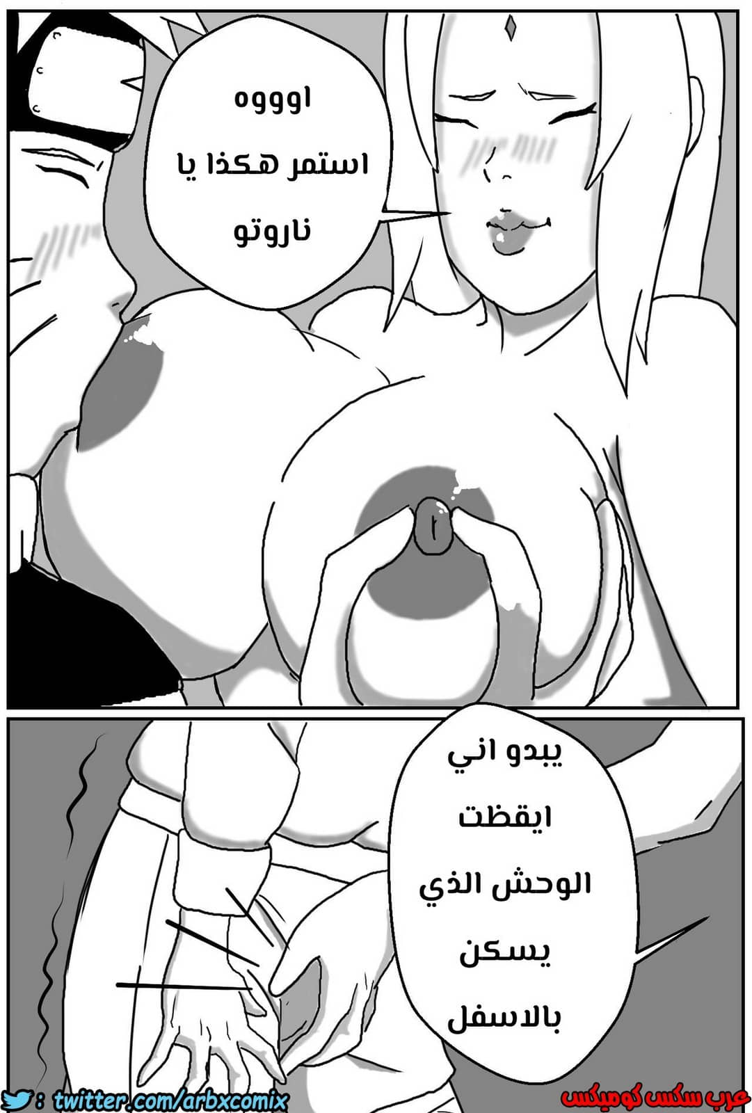 476 التمرين مع الهوكاجي المنحرفة 476 التمرين مع الهوكاجي المنحرفة