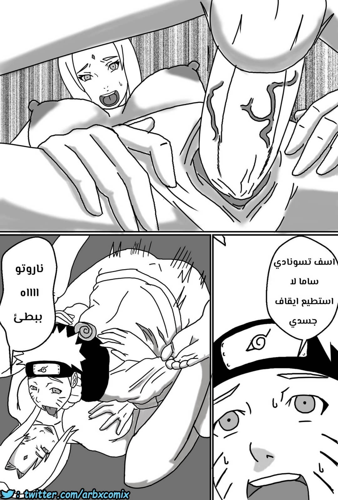 476 التمرين مع الهوكاجي المنحرفة 476 التمرين مع الهوكاجي المنحرفة