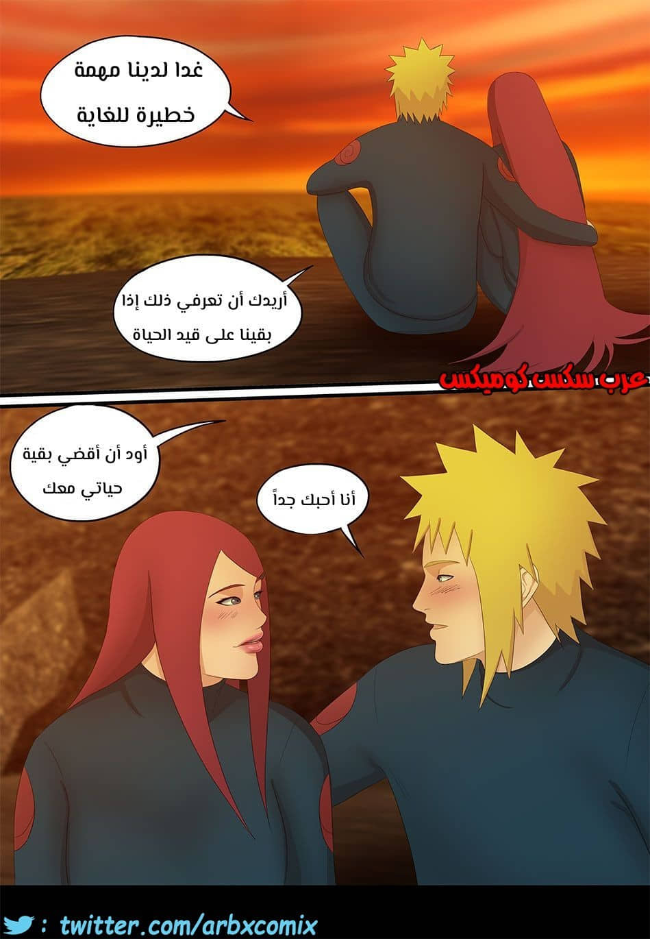 477 الحب الحقيقي 477 الحب الحقيقي