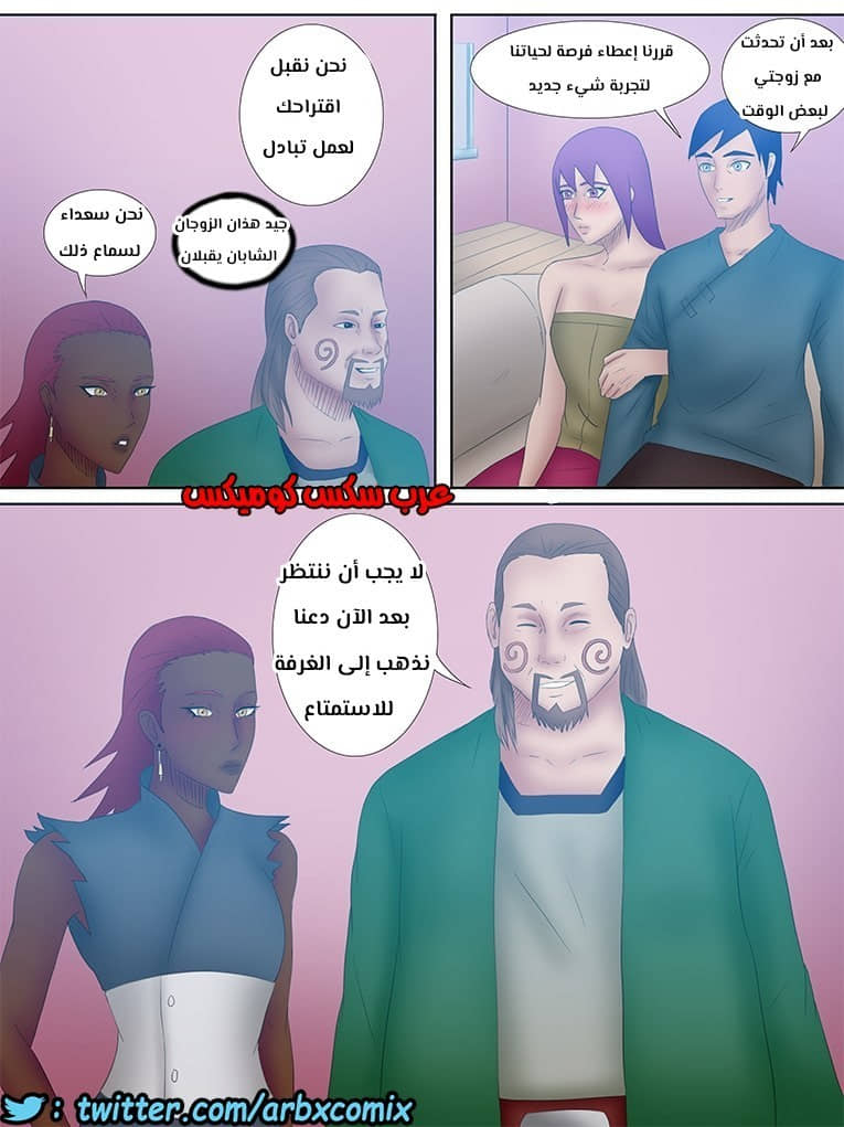 480 الهوكاجي ناروتو الجزء 2 480 الهوكاجي ناروتو الجزء 2