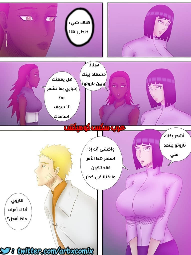 480 الهوكاجي ناروتو الجزء 2 480 الهوكاجي ناروتو الجزء 2