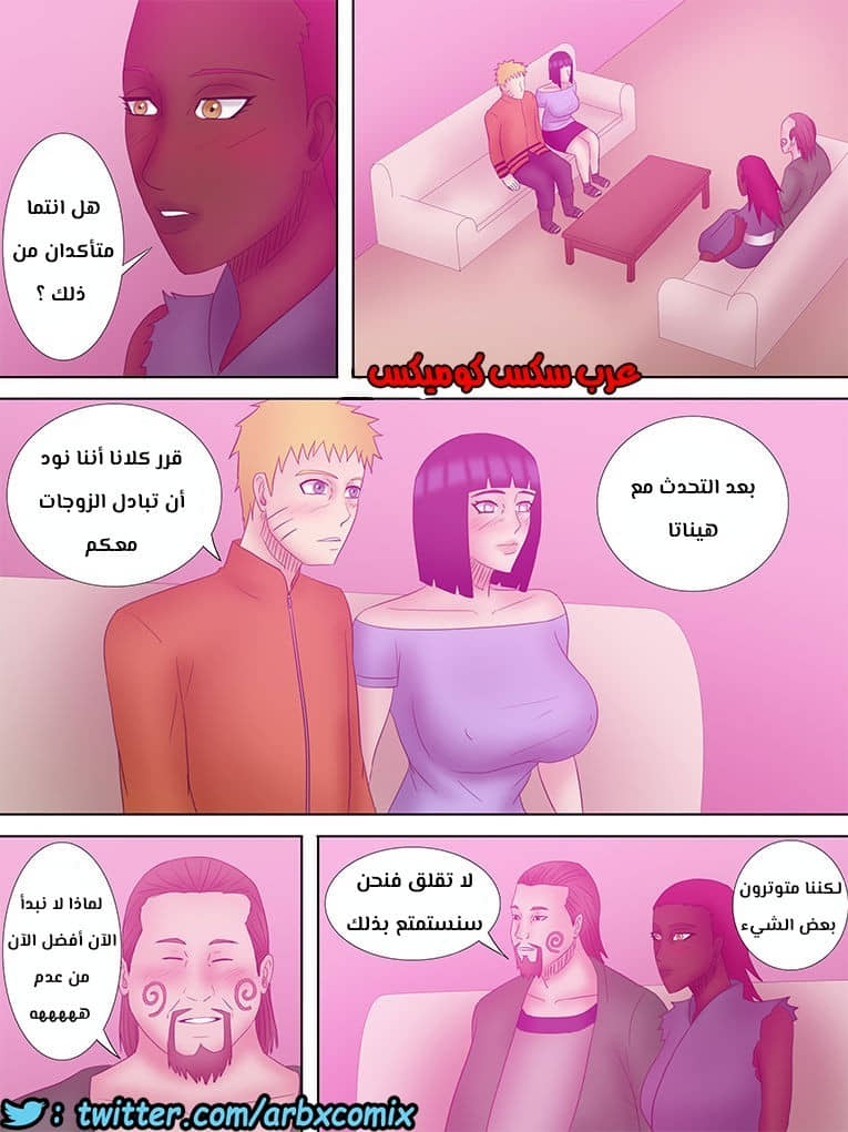 481 الهوكاجي ناروتو الجزء 3 481 الهوكاجي ناروتو الجزء 3