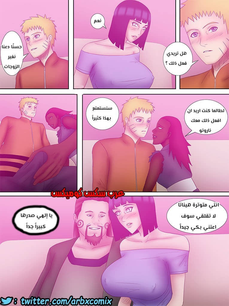481 الهوكاجي ناروتو الجزء 3 481 الهوكاجي ناروتو الجزء 3