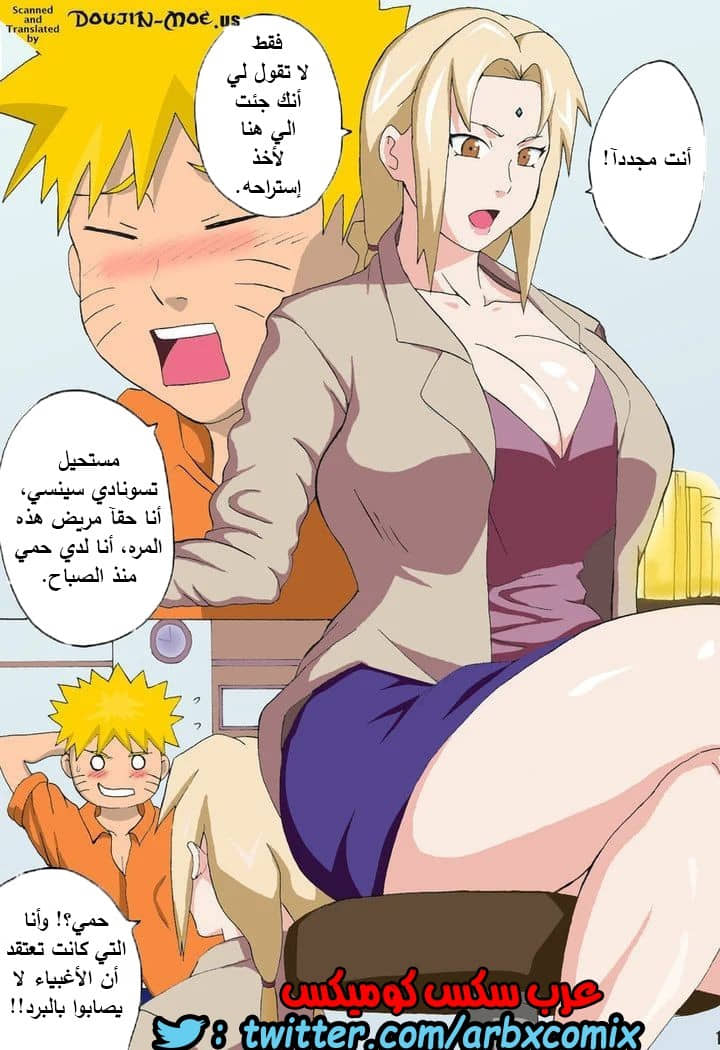 502 كيفية علاج ناروتو من الحمى الجزء 1 502 كيفية علاج ناروتو من الحمى الجزء 1