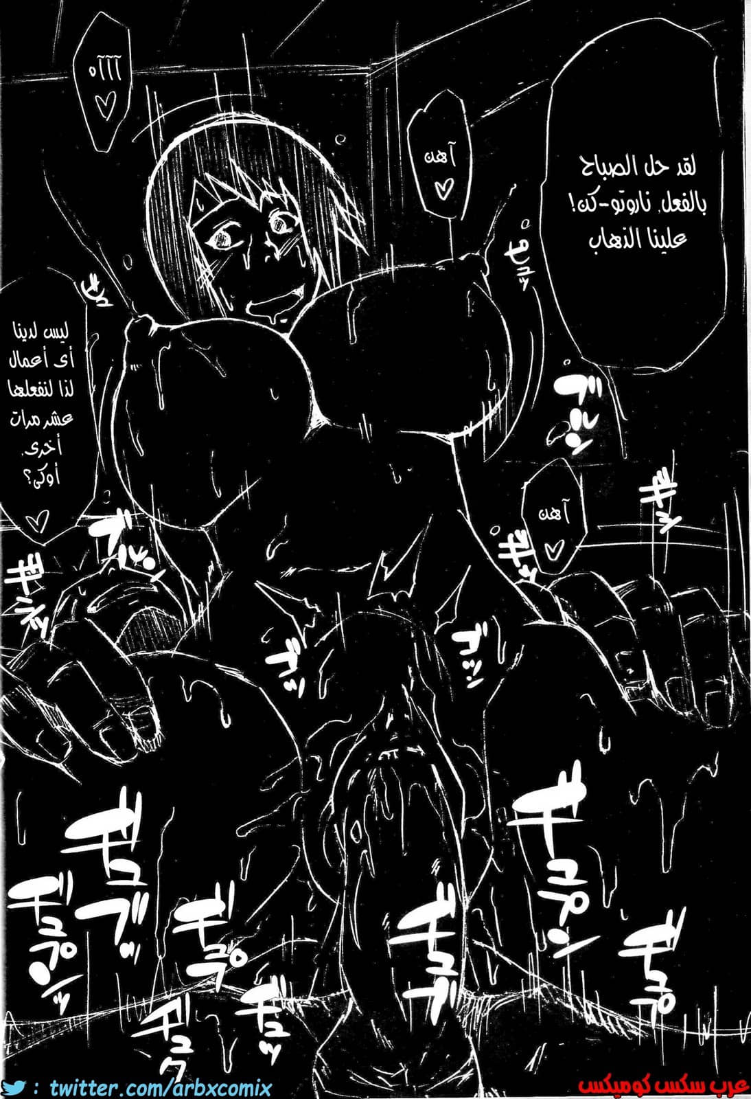 514 مهمة ساكورا 514 مهمة ساكورا