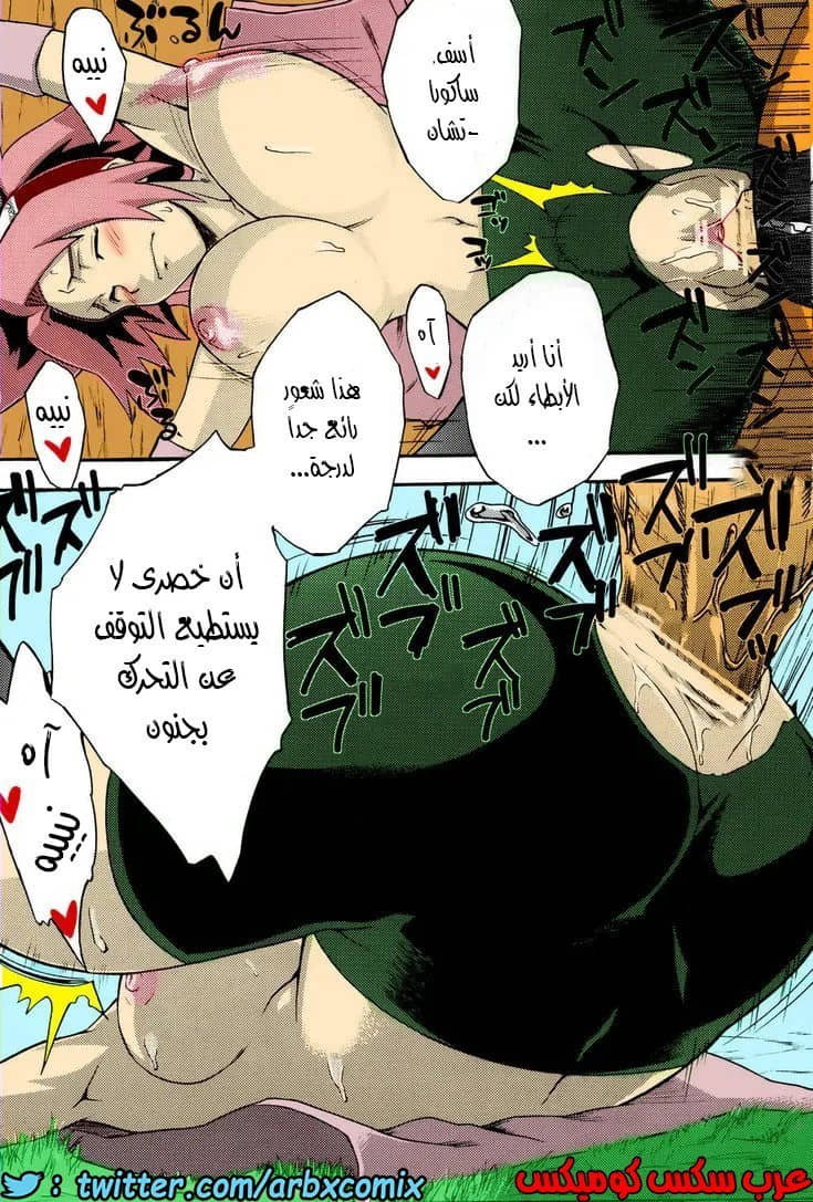 514 مهمة ساكورا 514 مهمة ساكورا