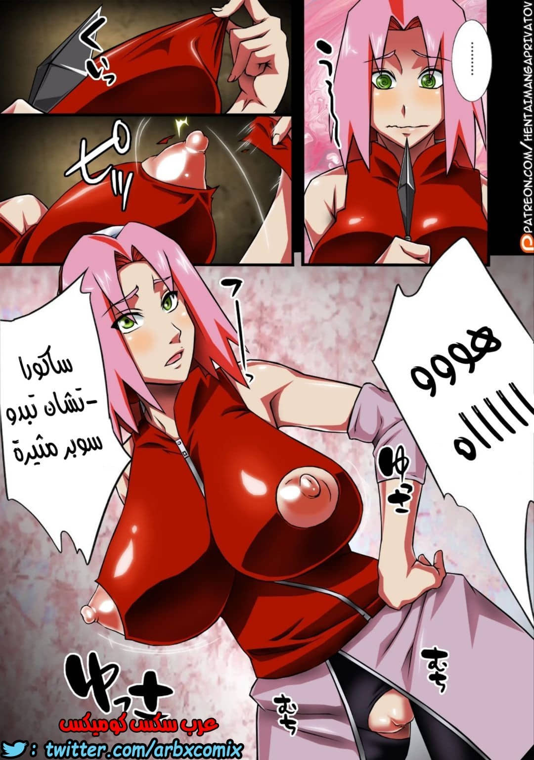 517 ناروتو والنساء الثلاث 517 ناروتو والنساء الثلاث